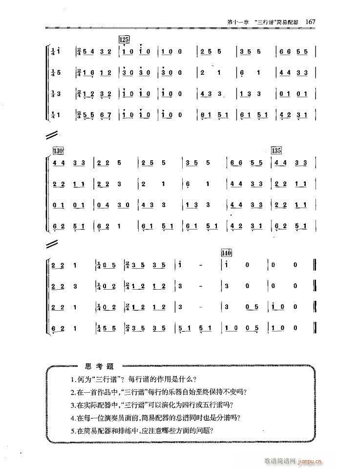 С͘꠾161-200(ʮּ)7