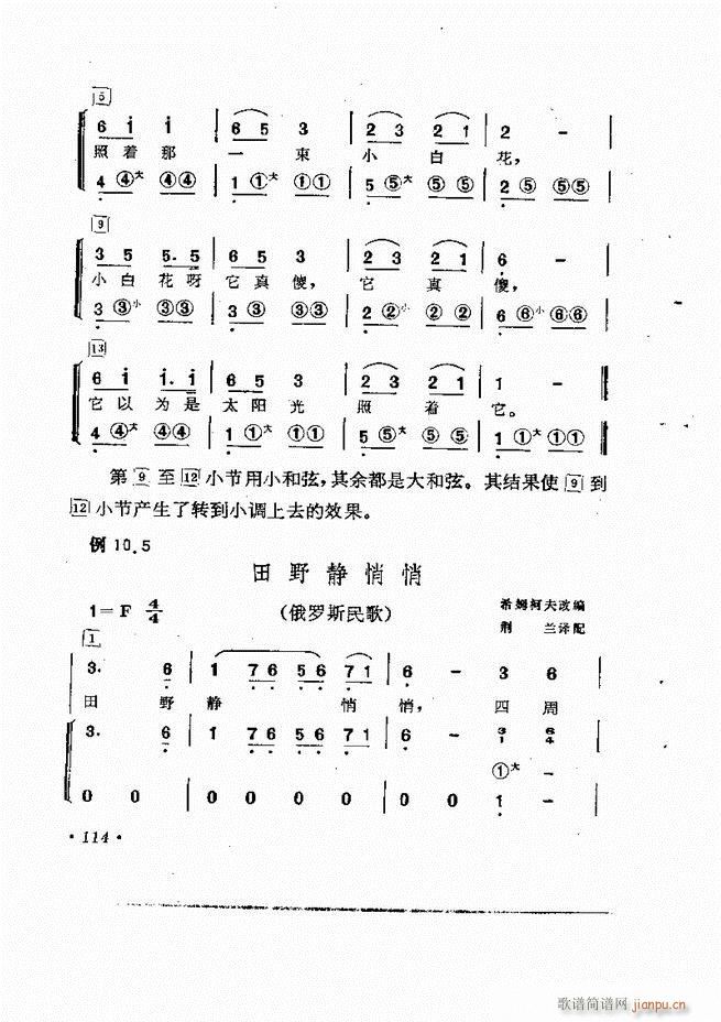 Lٰľ61 137(LV)54