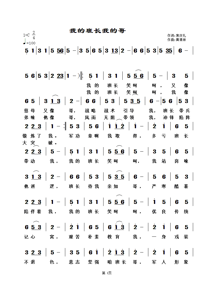 ҵİL(zhng)ҵĸ(ָV)1