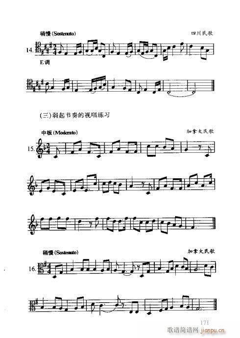 RVȫ161-180(ʮּ)11