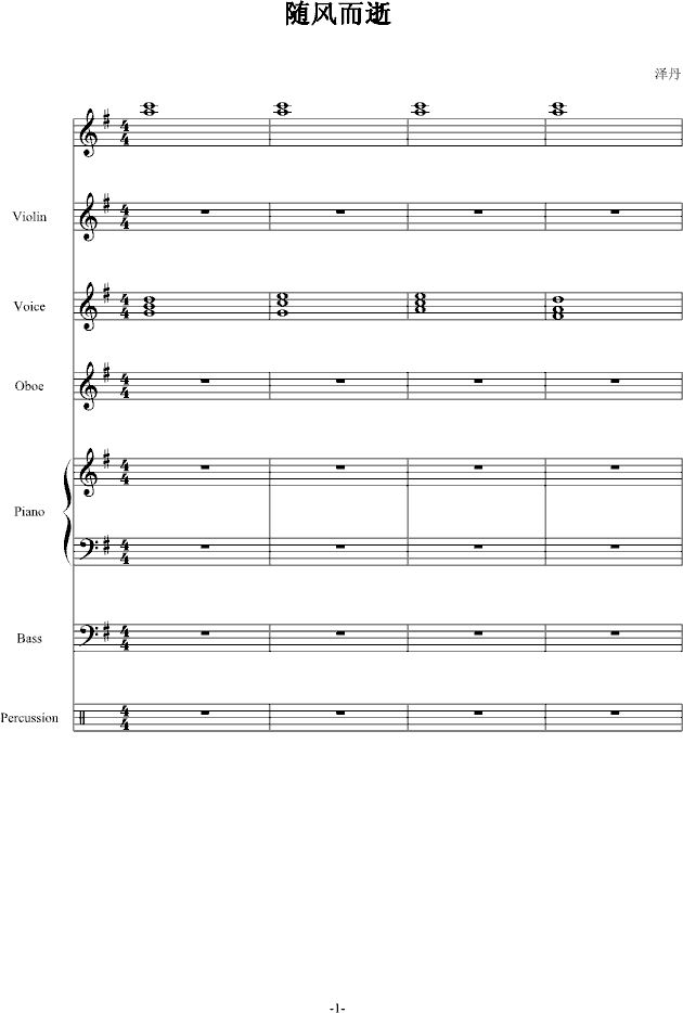 SL(V)1