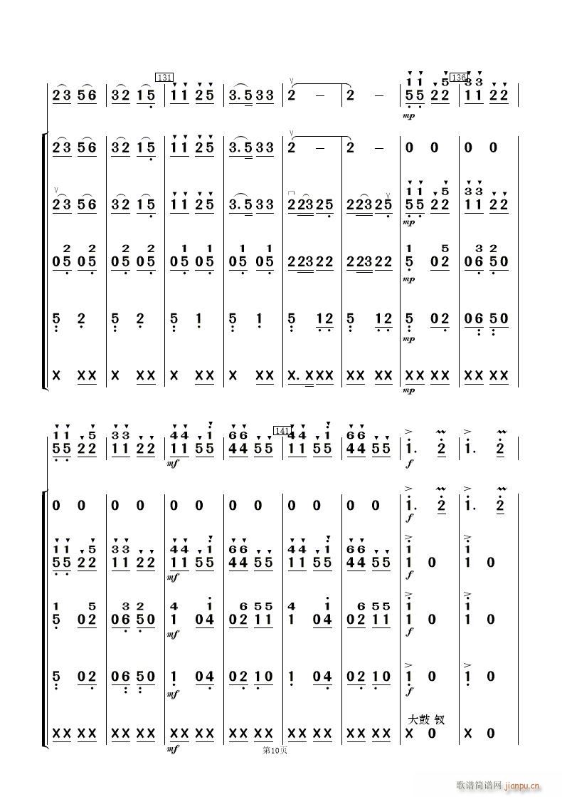 F·޵mկ (l)(V)10