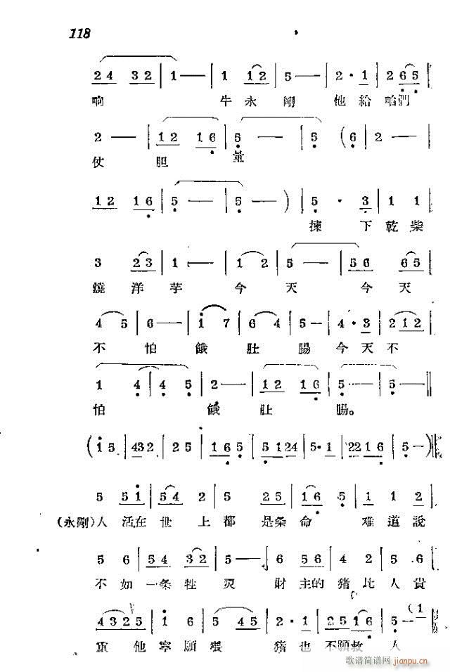 l(wi)܊ˈ脡_91-120(ʮּ)28