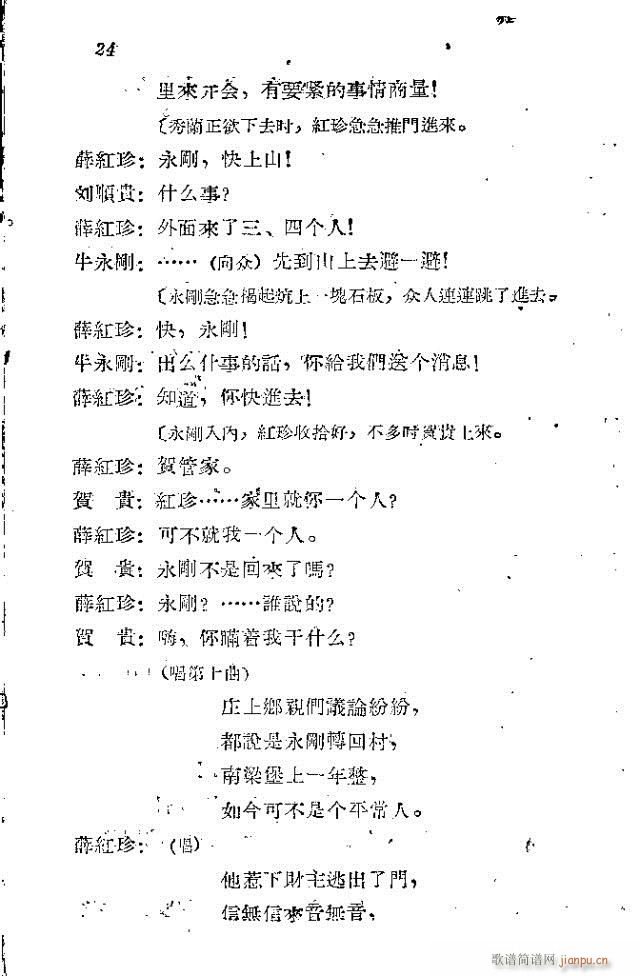 l(wi)܊ˈ(chng)脡ǰ1-30(ʮּ)29