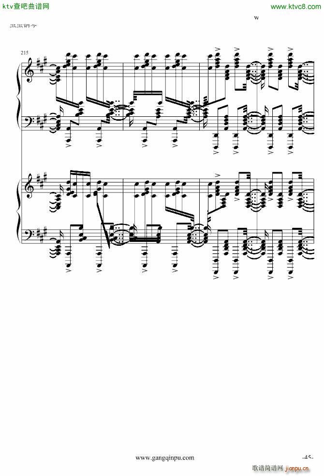 پ挍 ޸(V)45