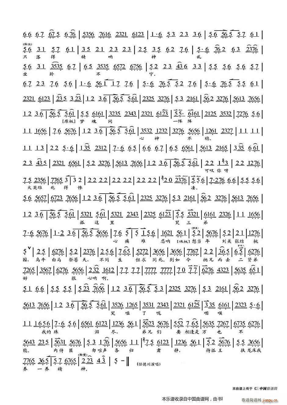 ָ½|хǹ߱M ׵۳ x V V(V)5