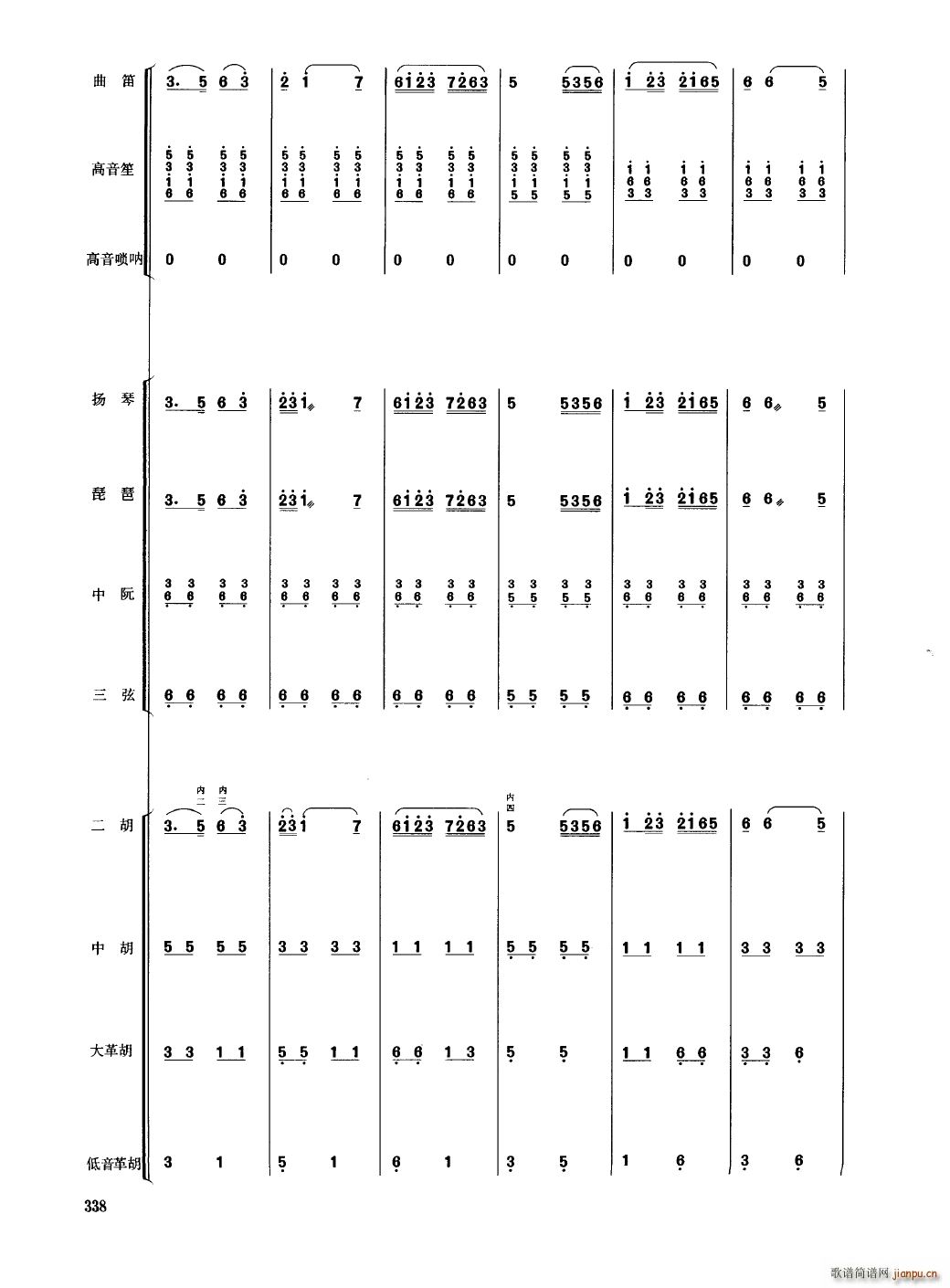Ї 301 350(V)41