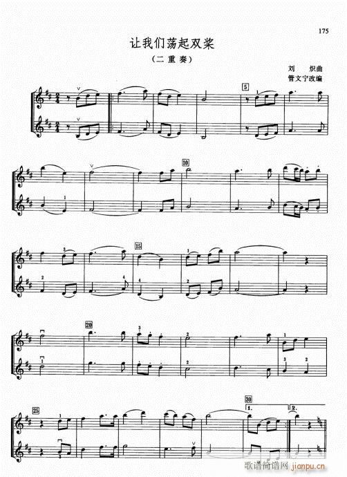 كСٻA(ch)̳156-175(СV)20