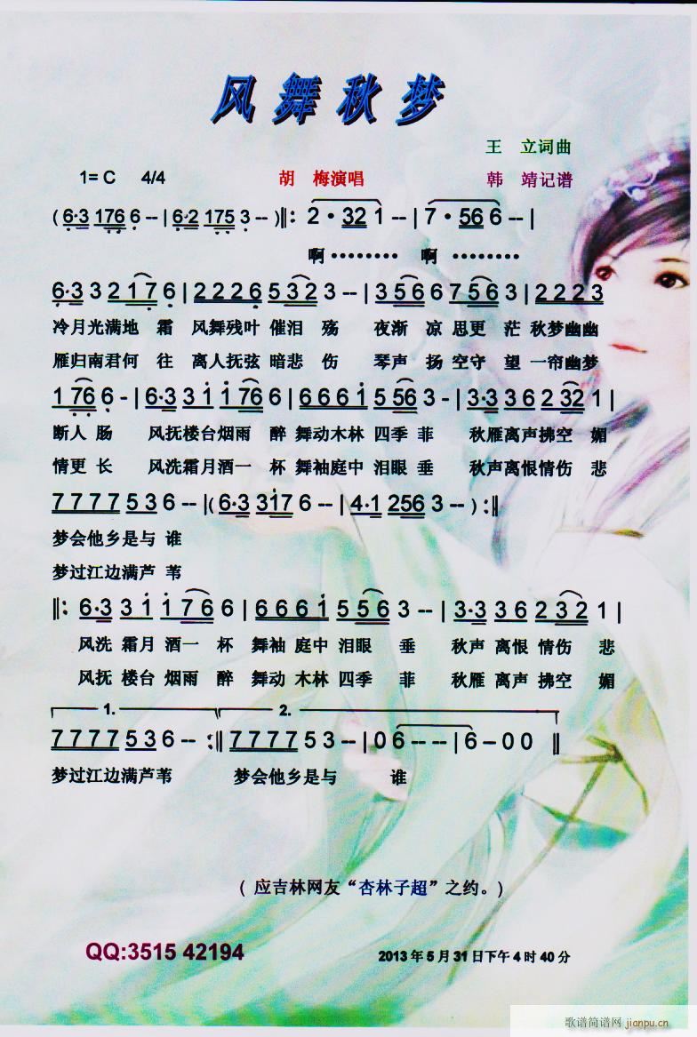 L(fng) V(ָV)1