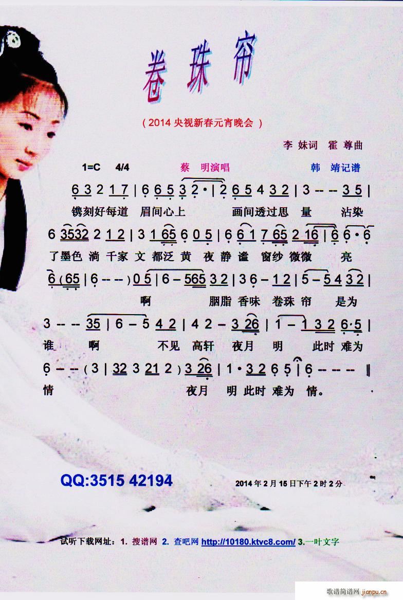 麟 2014ҕԪ(hu) V(ʮּ)1