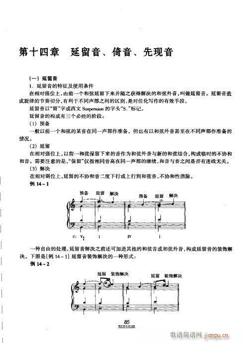 ̳81-100(ʮּ)5