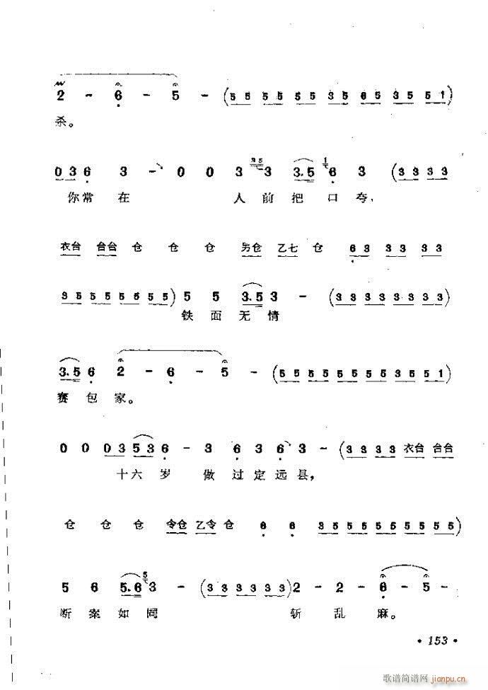 ӑy(tng)ǻx121 181(ԥV)33