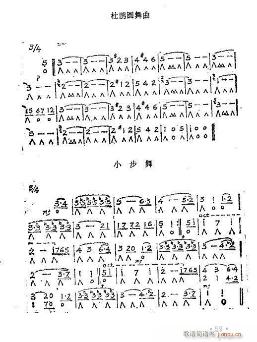 ٴ෨51-70(V)9
