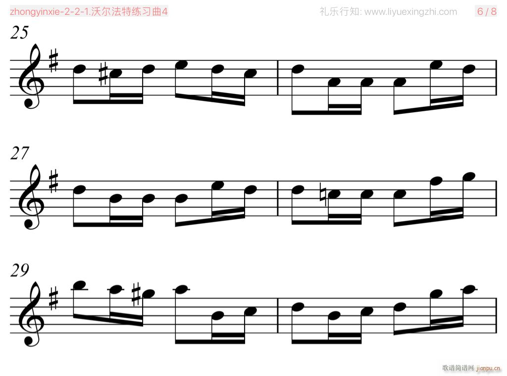 ֠ؾ(x)No 4 С(СV)7
