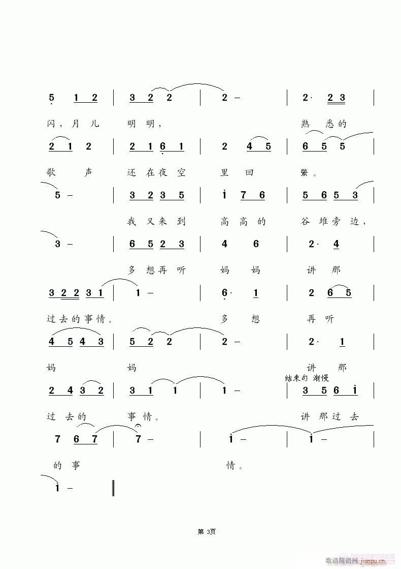  v^ȥ(ʮּ)6