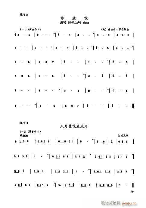 _෨61-80(ʮּ)19