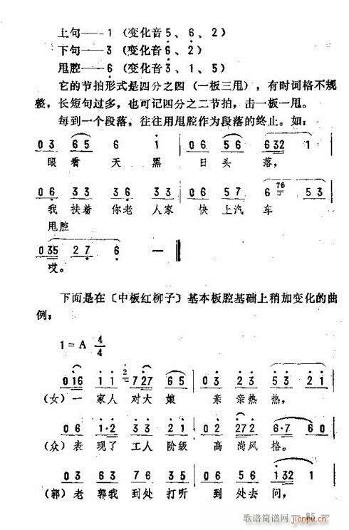|D(zhun)76-90(ʮּ)10