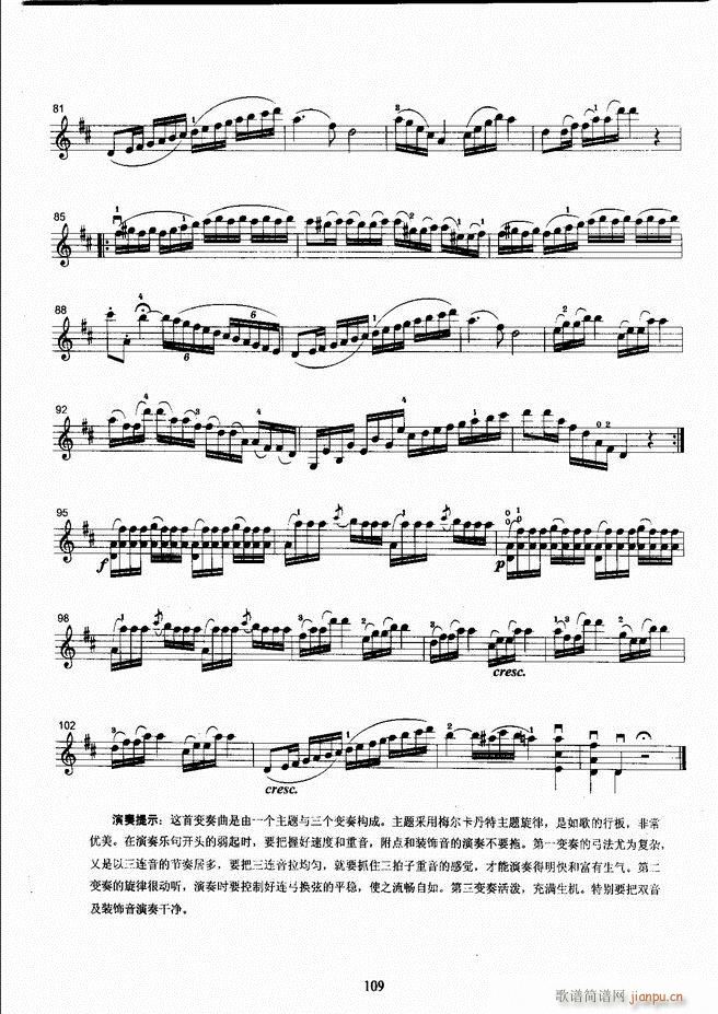 ˇg(sh)I(y)W(xu)Ժ(hu)ˇg(sh)(j)ϵн̲ Сٿ(j)̳ σ(c) 61 120(СV)49