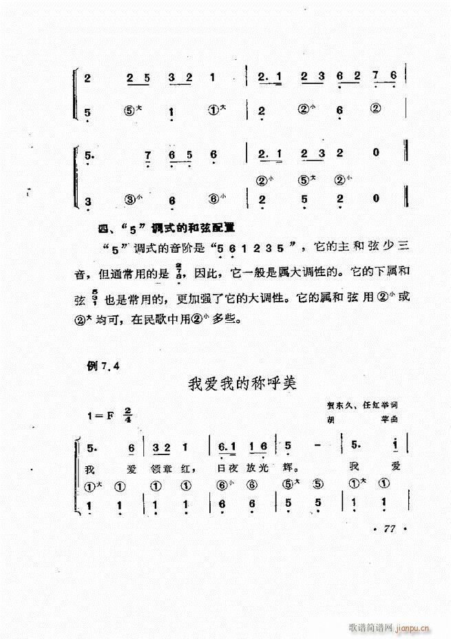 Lٰľ61 137(LV)17