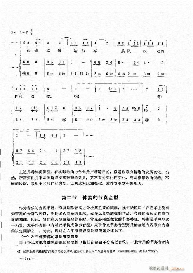 L(fng)ٺӛV̳241 300(L(fng)V)24