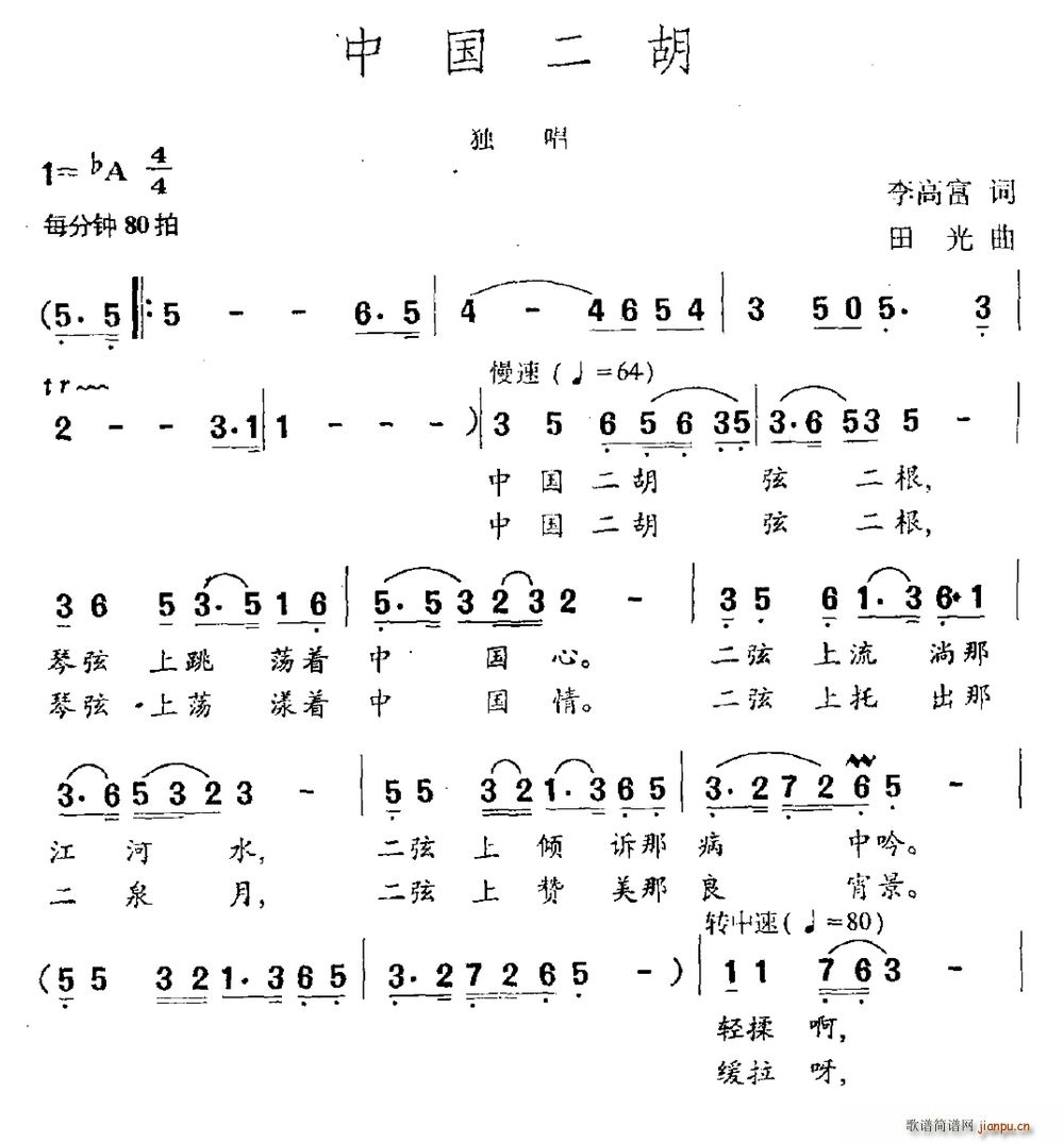 Ї(gu)(V)1