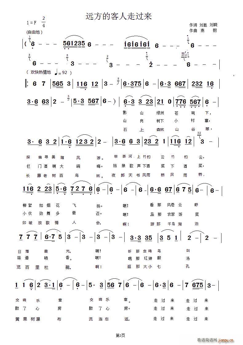 h(yun)ĿՈ^ Fǭ2015ΰl(f)չ֮H(ʮּ)1