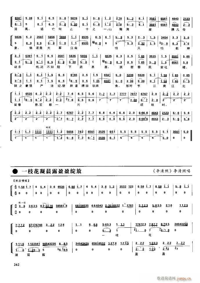 (ji) F(xin) 221 281(V)41