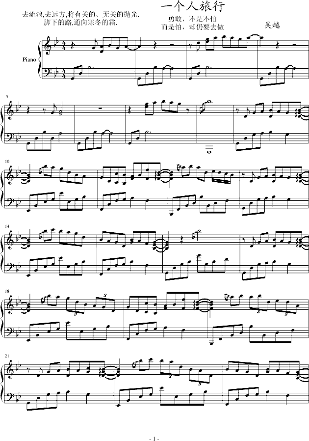 һ(V)1