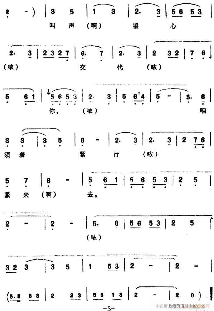 G{(dio) ˼ x ɽӢ_(ʮּ)3