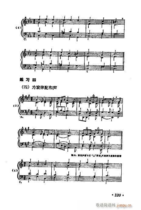 W(xu)A(ch)̳221-240(ʮּ)19
