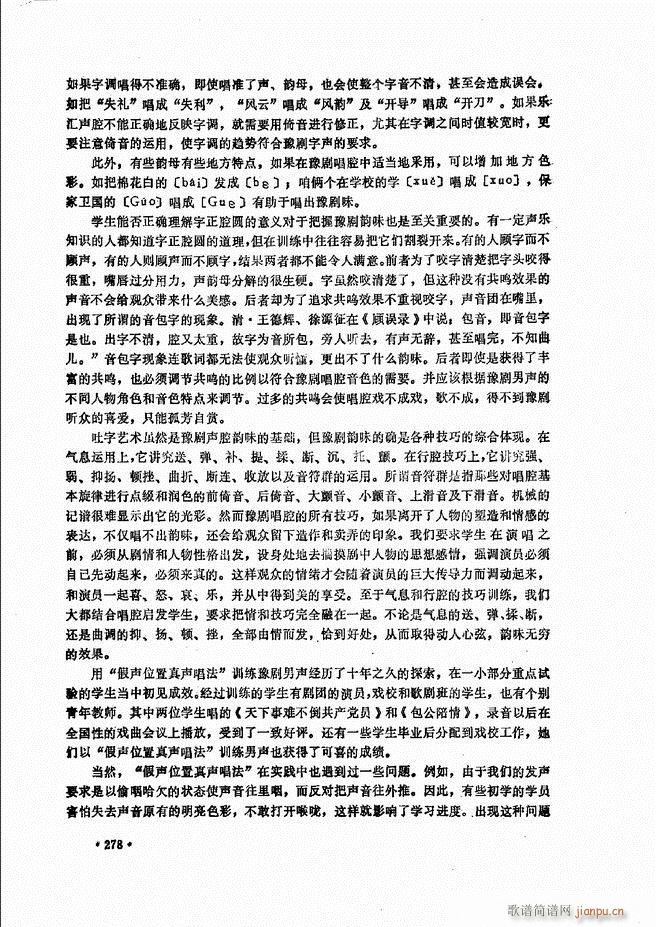 (l)̳241 279(ʮּ)38