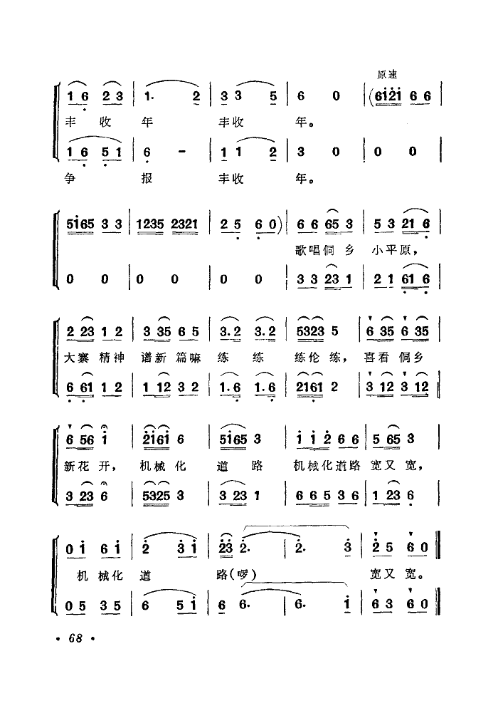 質l(xing)Сƽԭ(ָV)3