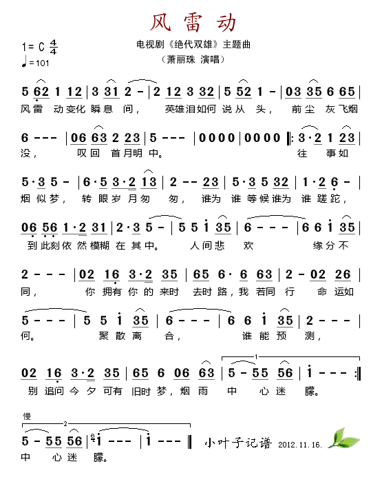 Lׄ(ָV)1