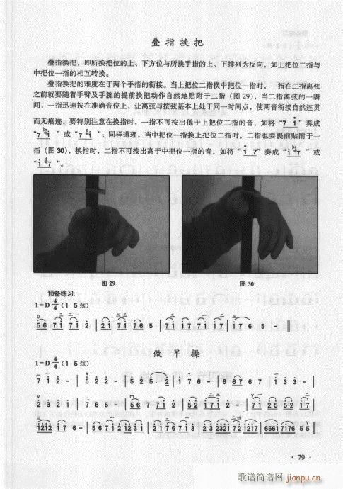 A(ch)̱61-80(V)19