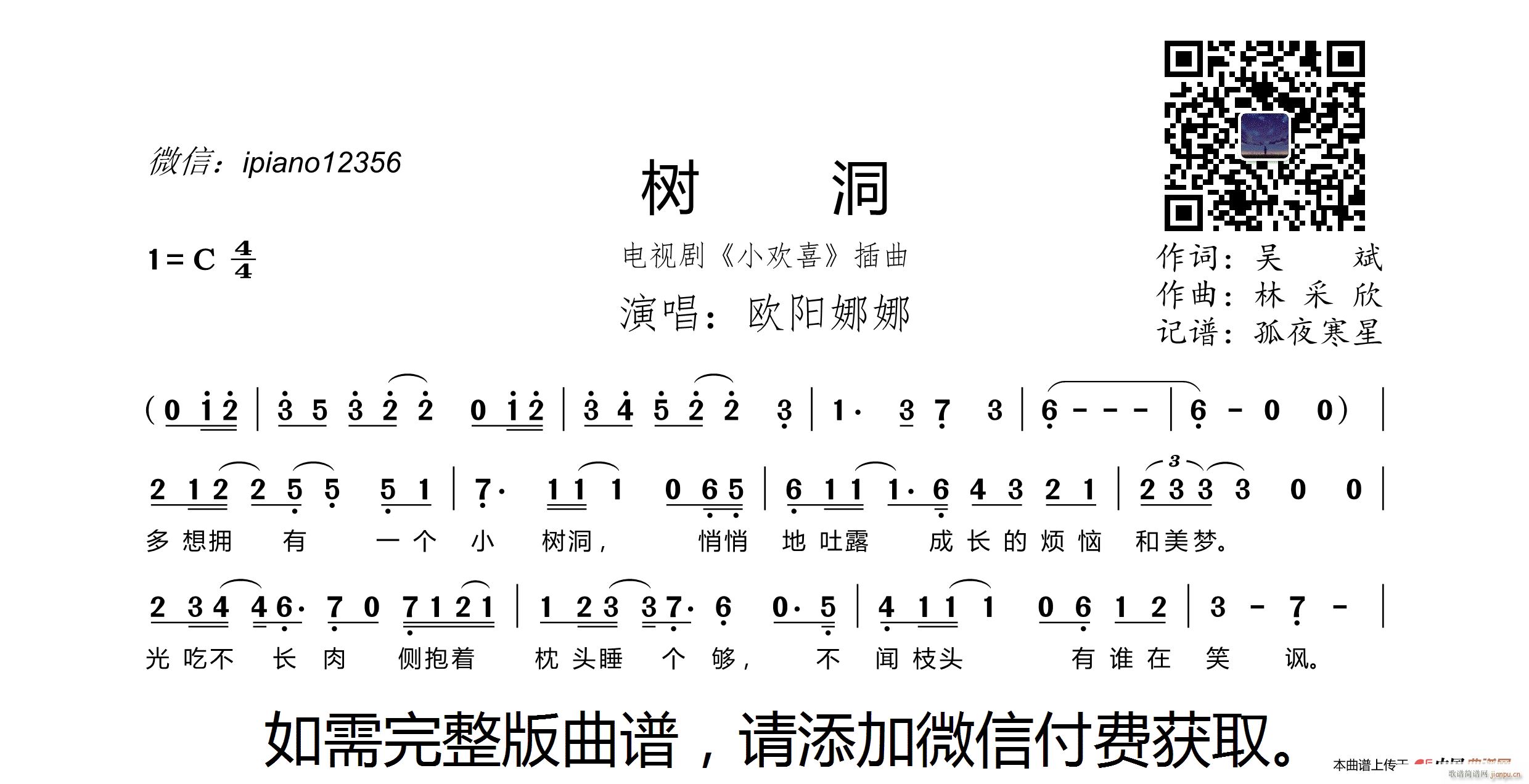 䶴(ָV)1