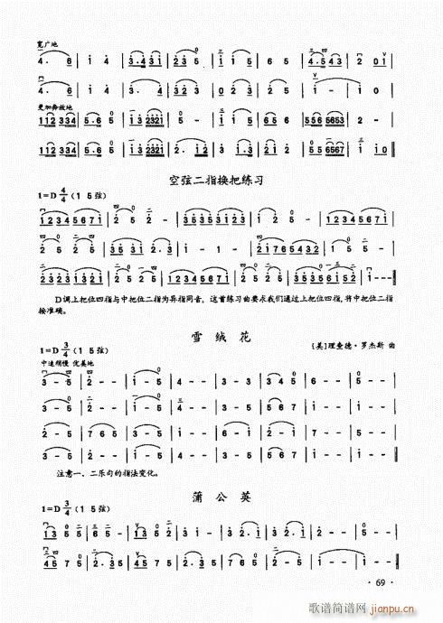 A(ch)̱61-80(V)9