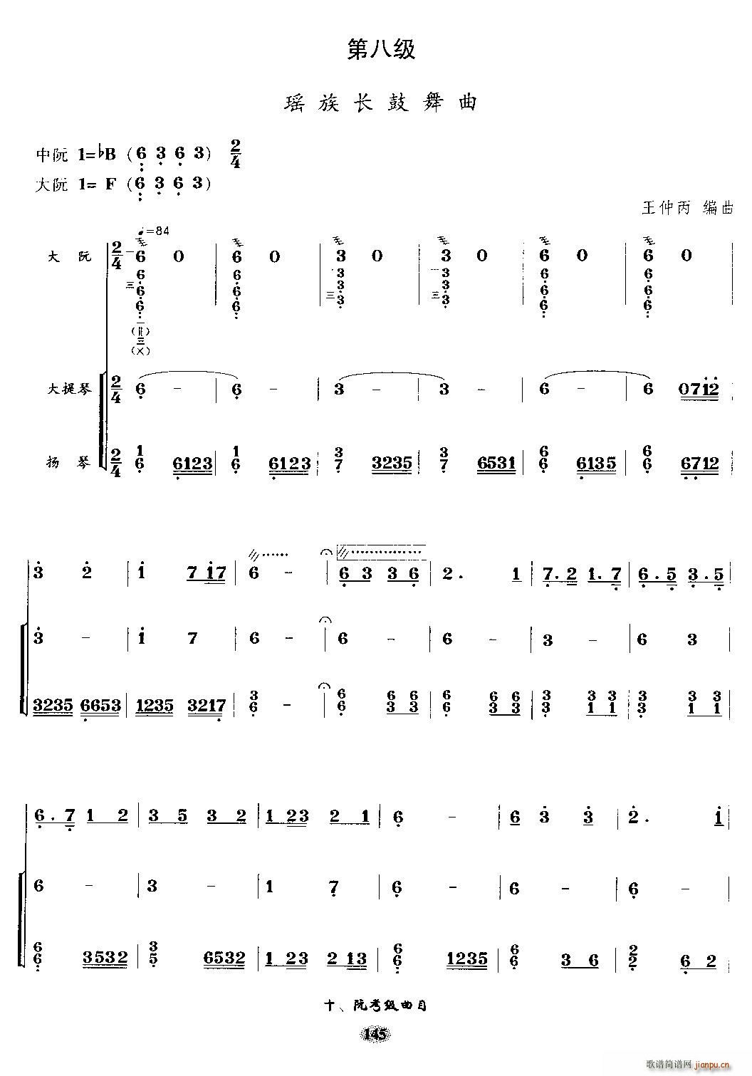 L    P(V)1