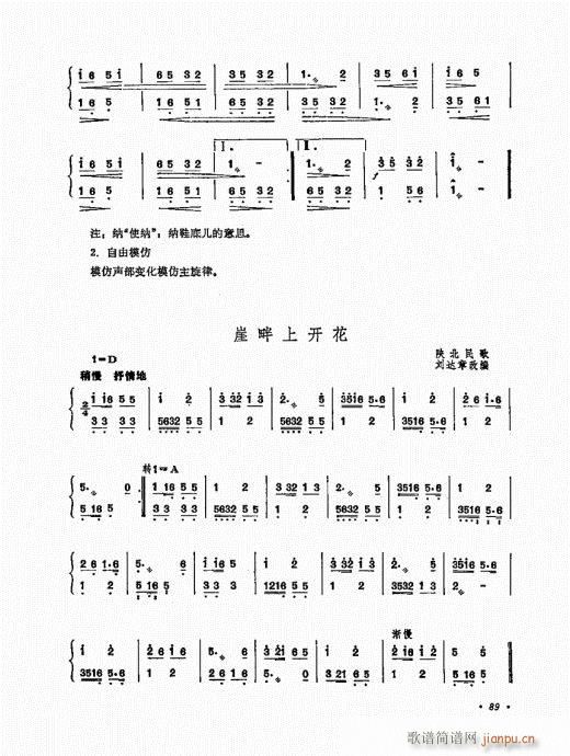 Pˇg81-100(Ź~PV)9