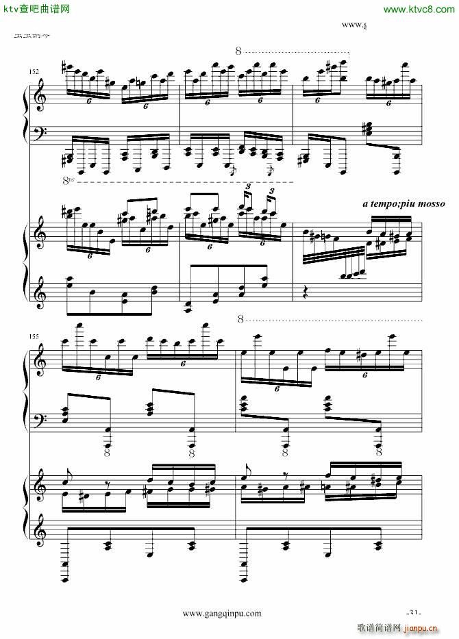 پ挍 ޸(V)31