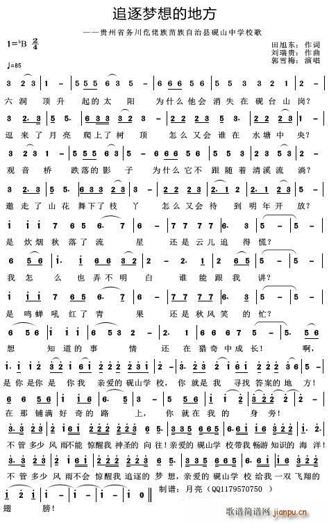 ׷ĵط Fʡ(w)οhɽЌW(xu)У(ʮּ)1
