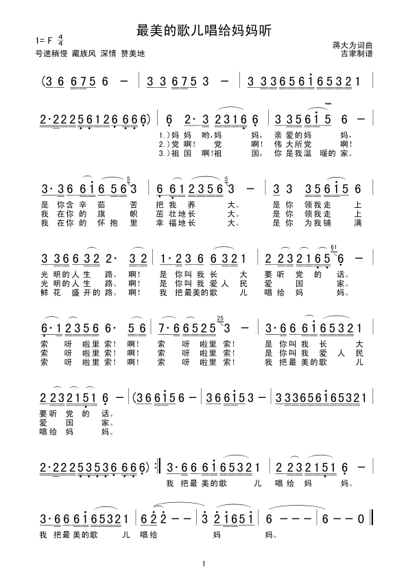 ĸ胺o (ʮּ)1