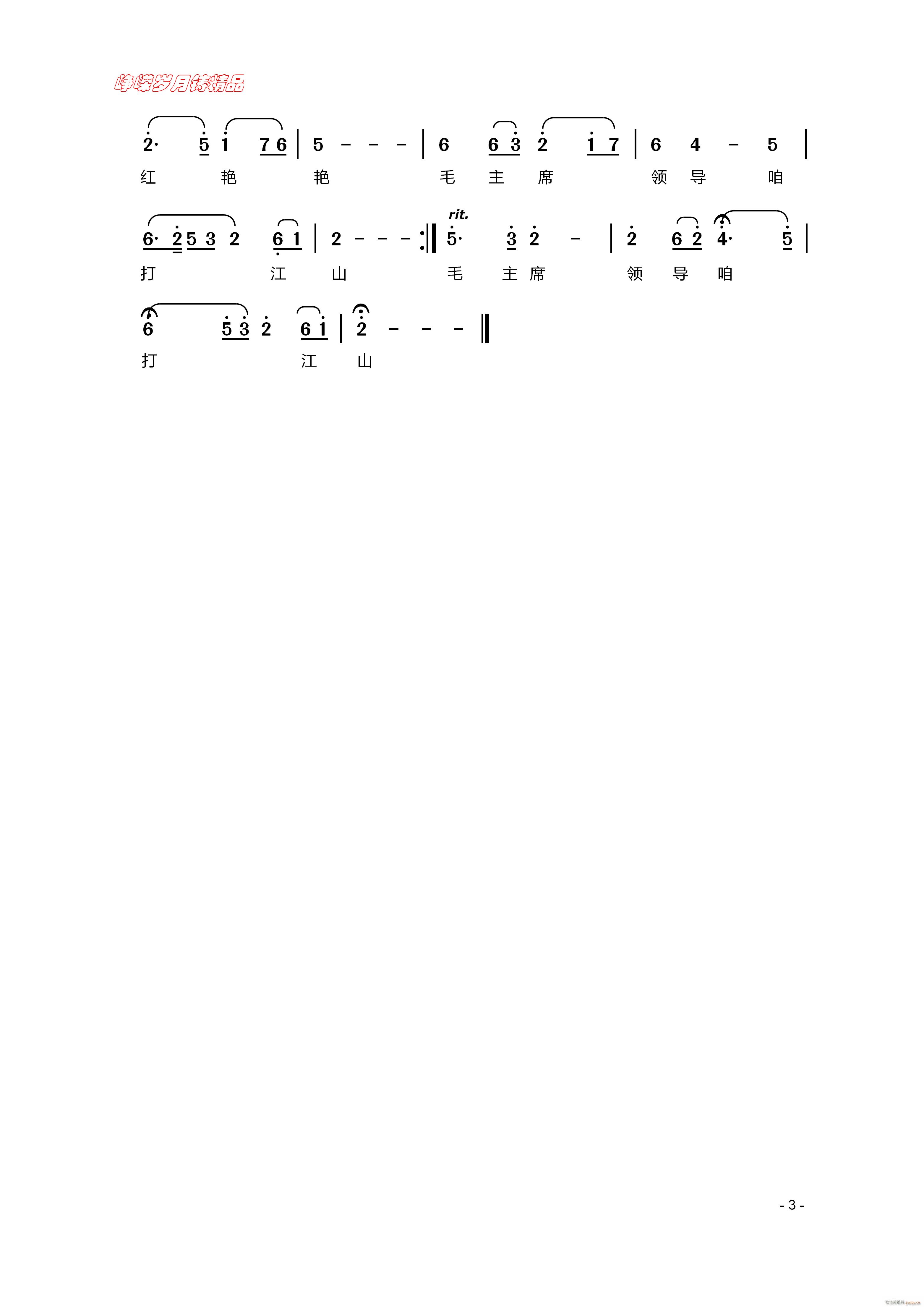 ɽ_tGG  꾫Ʒ(ʮּ)1