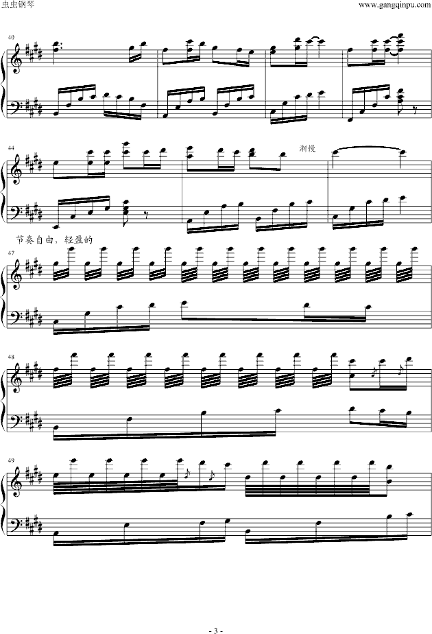 ٣Ʉ~ΨĸЄ~(V)3