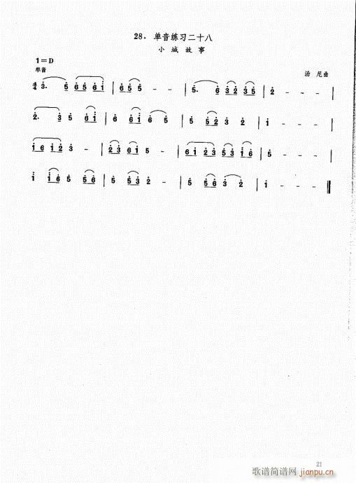 ϻA(ch)̳21-40(V)1