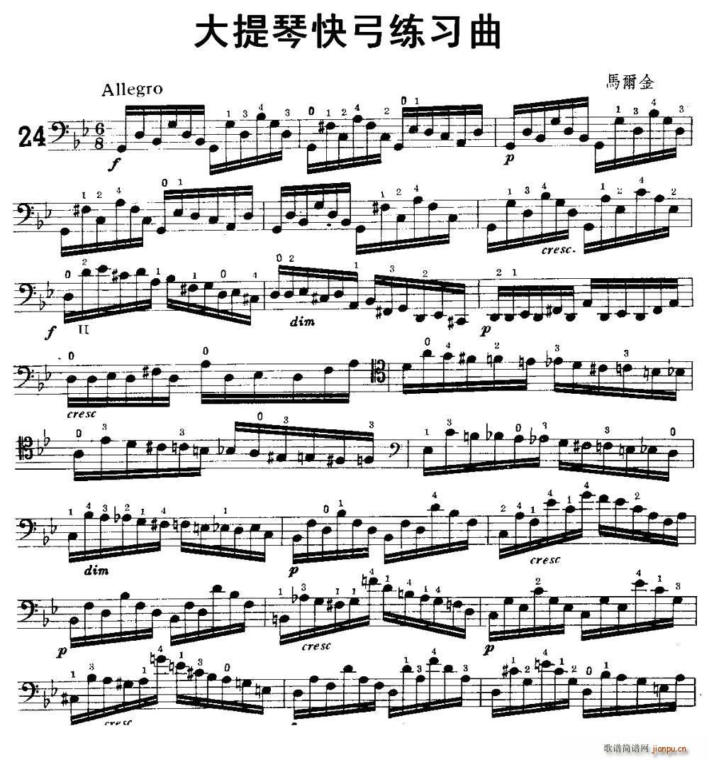 ٿ칭(x)(V)1