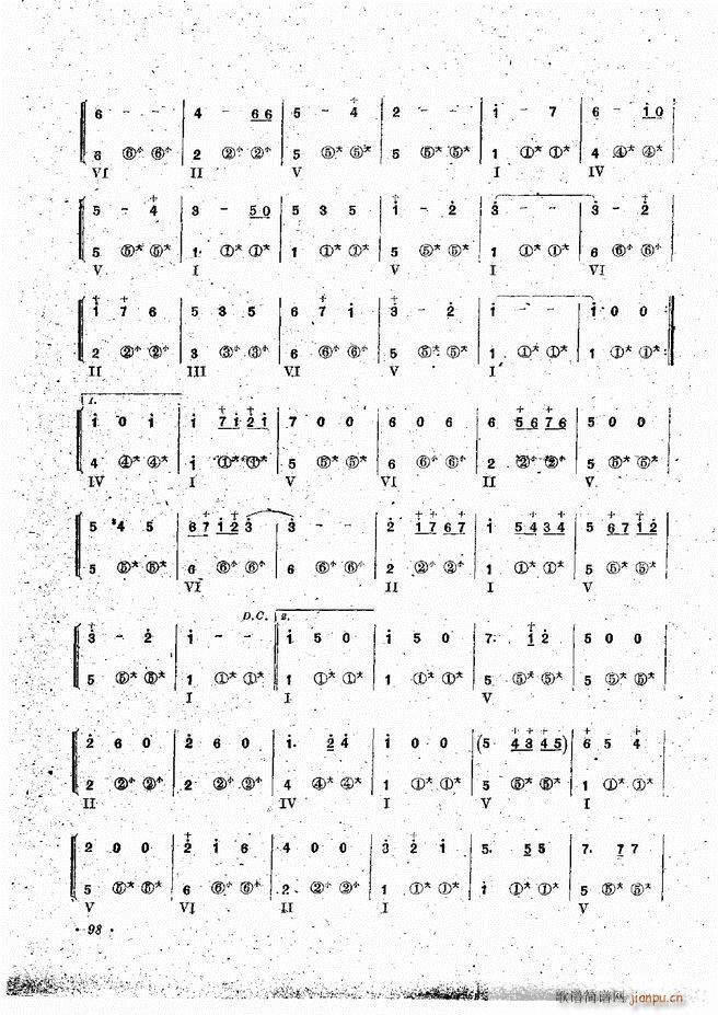 Lٰྎ䷨ 61 120(LV)38