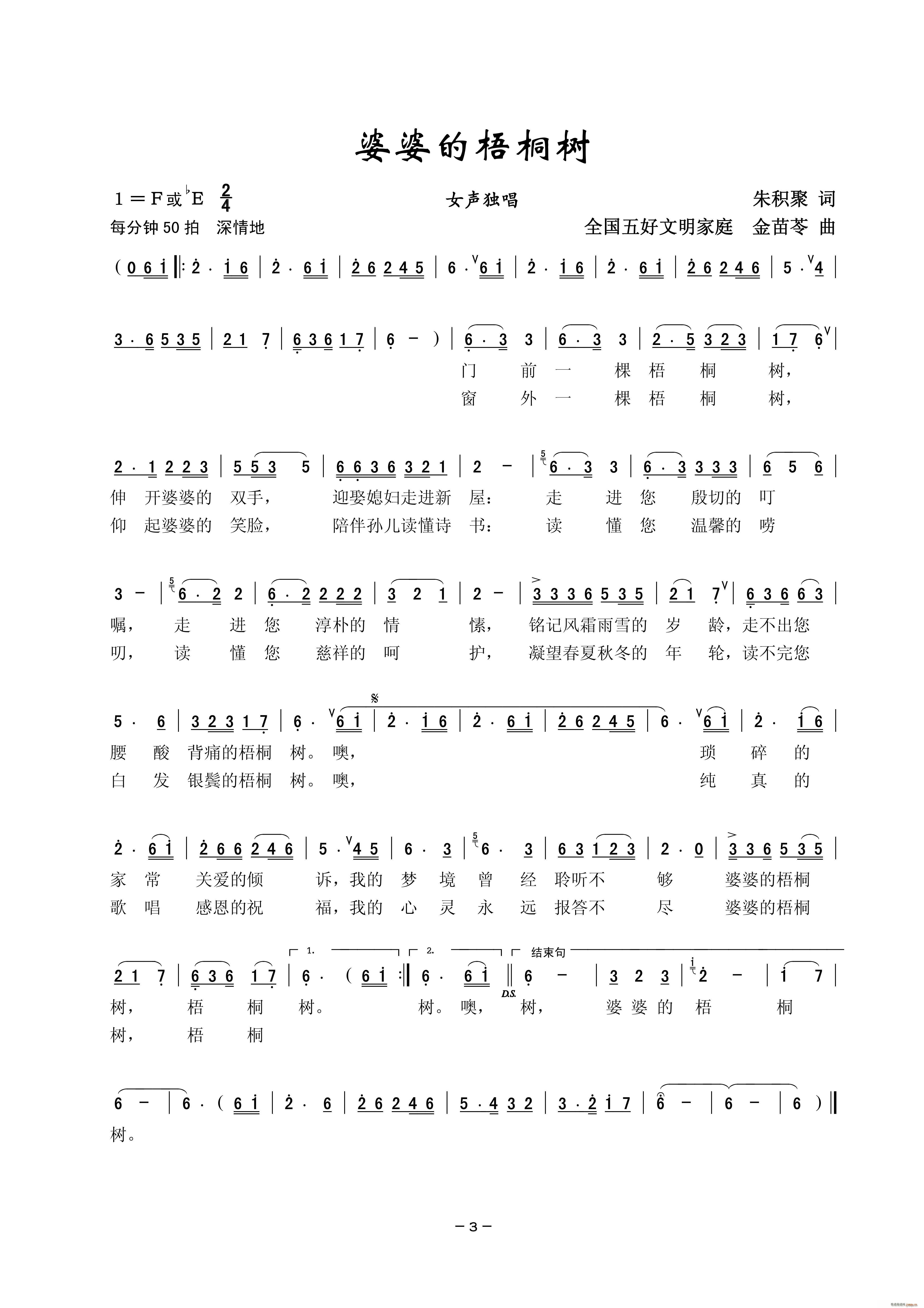 ŵͩ(sh) Ů(d)(ʮּ)1