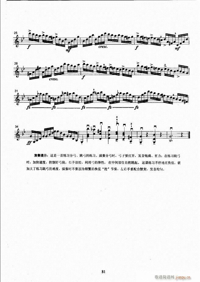ˇg(sh)I(y)W(xu)Ժ(hu)ˇg(sh)(j)ϵн̲ Сٿ(j)̳ σ(c) 61 120(СV)21