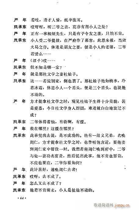 ż無x41-80(V)25