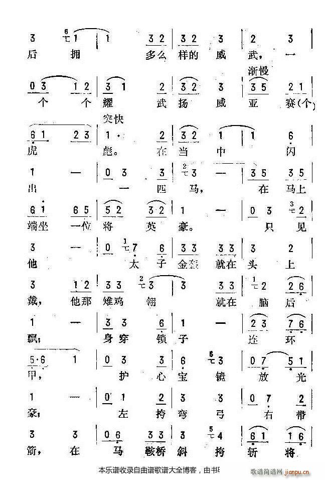 u_(hu) V(ָV)14